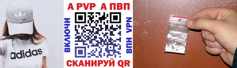 наркота  Барабинск  A-PVP СК 