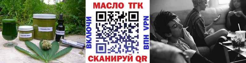Canna-Cookies конопля  купить   Барабинск 