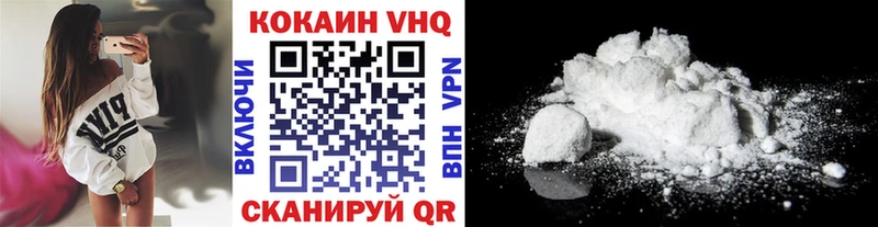 COCAIN Fish Scale  Барабинск 