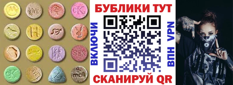 Ecstasy VHQ  Барабинск 