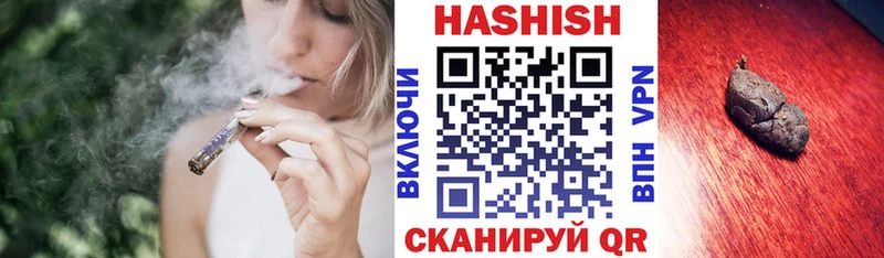 мега ONION  Барабинск  Гашиш гашик 