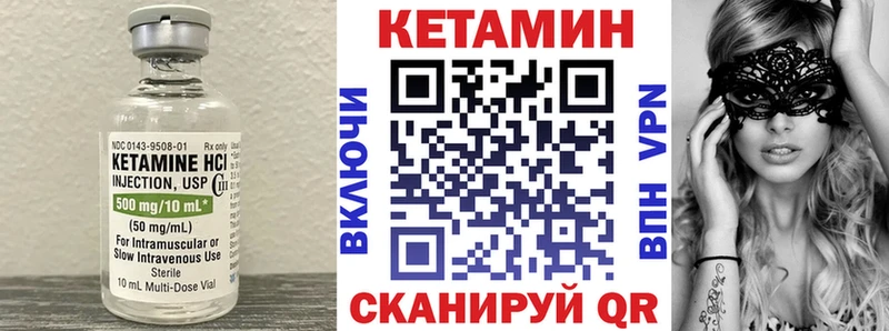 OMG зеркало Барабинск Кетамин VHQ