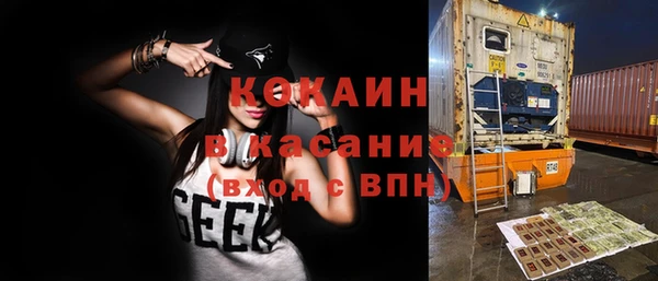 дистиллят марихуана Покровск