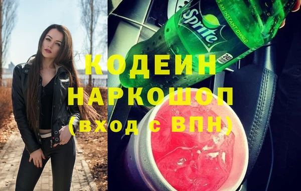 Альфа ПВП Балабаново