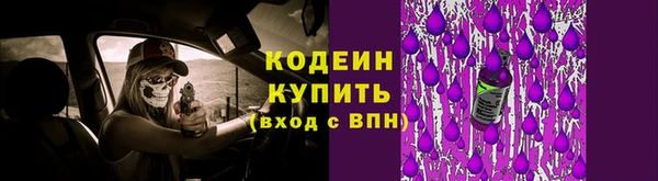скорость Балахна