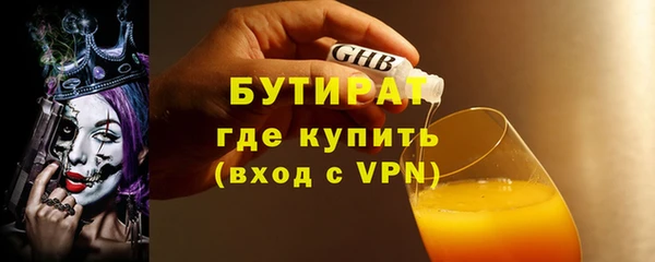 Альфа ПВП Балабаново