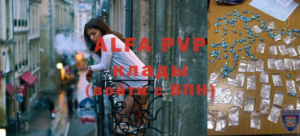 a pvp Баксан