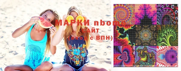 меф VHQ Армянск