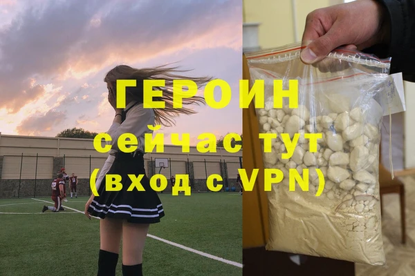 Альфа ПВП Балабаново