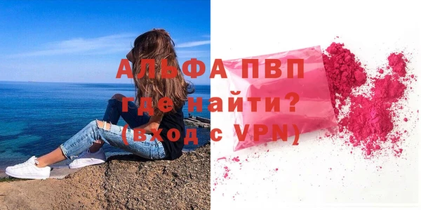 герыч Приозерск