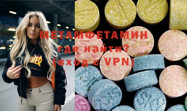 Альфа ПВП Балабаново