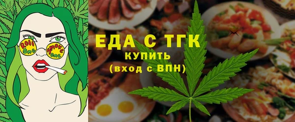 Альфа ПВП Балабаново