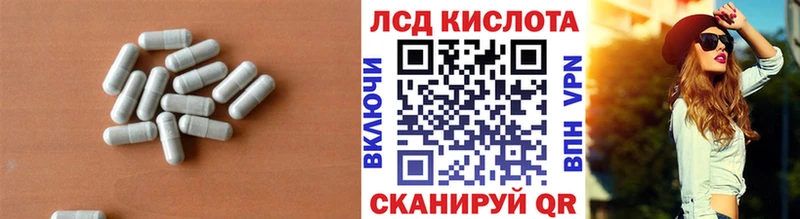 Лсд 25 экстази ecstasy  Барабинск 