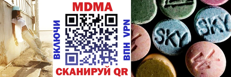 хочу наркоту Барабинск МДМА кристаллы