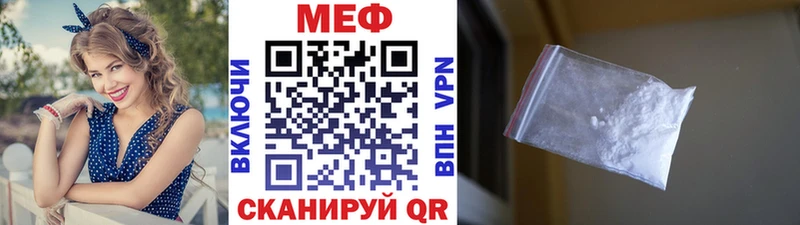 закладки  OMG зеркало  МЕФ кристаллы  Барабинск 