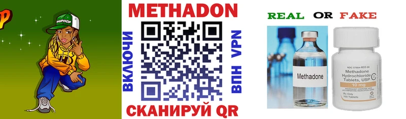 Метадон methadone  магазин    Барабинск 