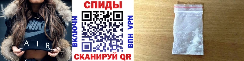 МЕТАМФЕТАМИН витя Барабинск