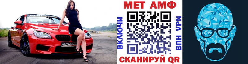 Метамфетамин кристалл  Барабинск 