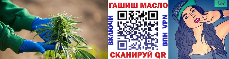 ТГК жижа  закладки  Барабинск 