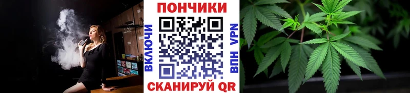 Конопля OG Kush  Барабинск 